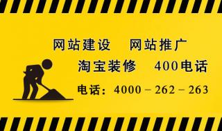 400办理申请